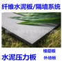 广东广西内贸跨境楼板