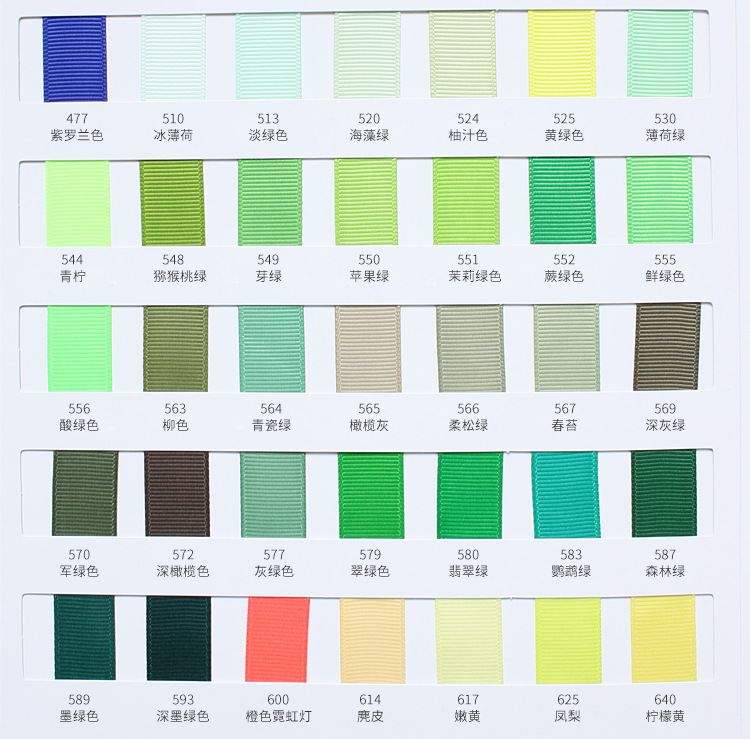 罗纹色卡_05(中文)