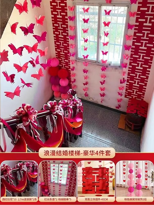 楼梯垫结婚踏步贴自粘加厚一次性红色地毯布置婚房装饰喜字台阶贴|undefined