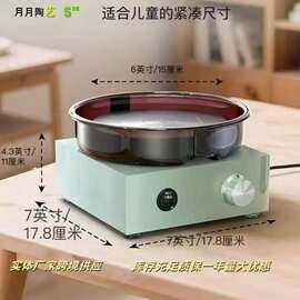 陶艺机迷你拉坯机家用拉坯机陶土机电动方形自动简易