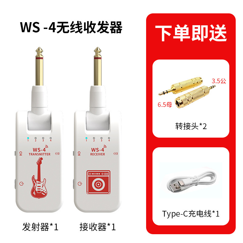 Transceptor inalámbrico WS - 4 (blanco)