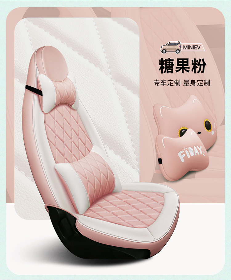 Specially Designed for Wuling Hongguang Mini Ev, Full-Cover Seat Cushion, All-Season Universal Car Seat Cushion, Full Leather Seat Cover
