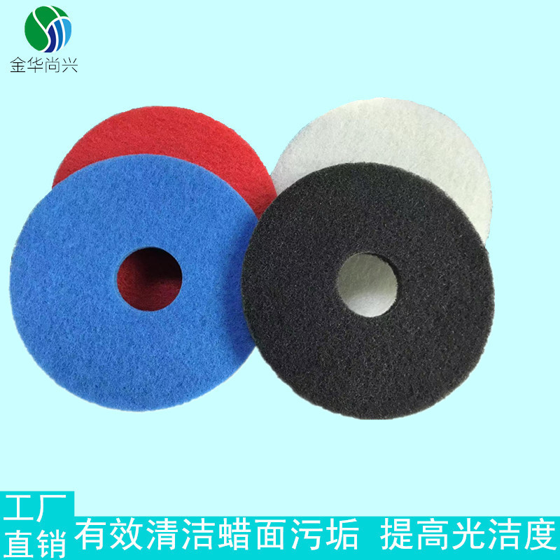Factory Direct Sales of Cleaning Pads in Red, White, Black, and Blue, Polishing Pads, Cleaning Pads, Waxing Pads, Floor Cleaning Pads
