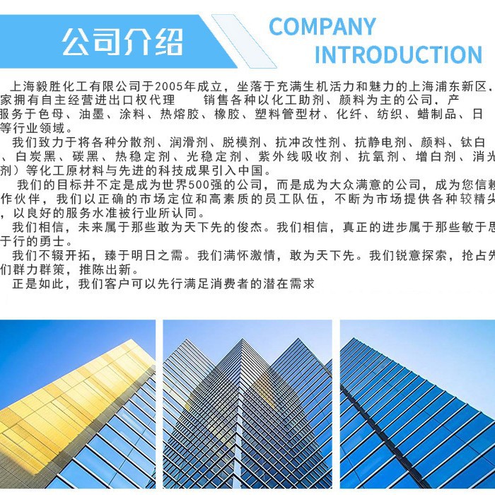 供应美国都福化学亚磷酸酯抗氧剂Doverphos S-9228