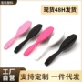 塑料假发梳子