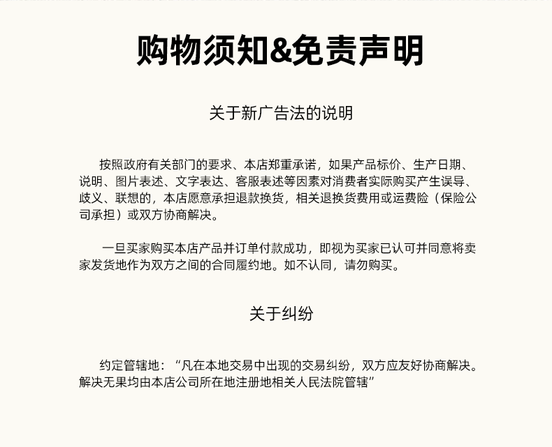 定制详情页-拷贝_07