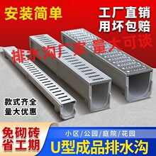��Ʒ��ˮ��u�Ͳ۲��P䓘�֬�N�����@ͥԺ��U����ˮ���؜Ͼ����w��