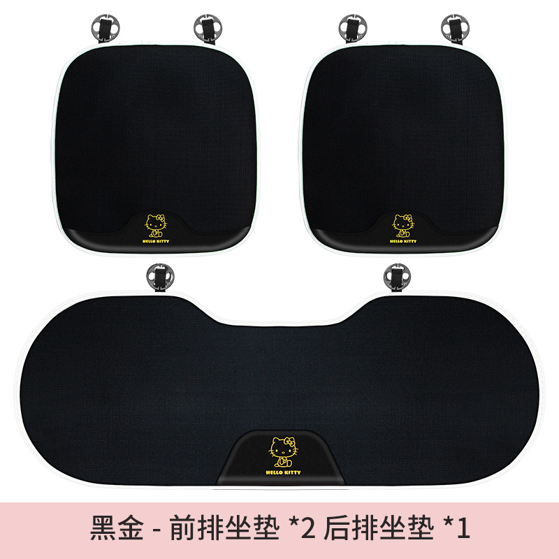 Four Seasons, Cartoon – Universal Seat cushion, seat cover - all-black