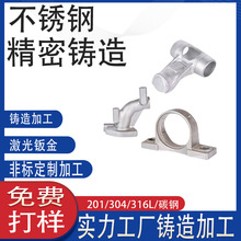 304/316���P䓾����T����ǘ����Cе�ӹ������zÓϞ���T�����S