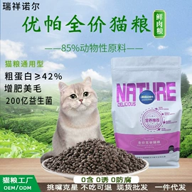 狗狗干粮;猫猫干粮
