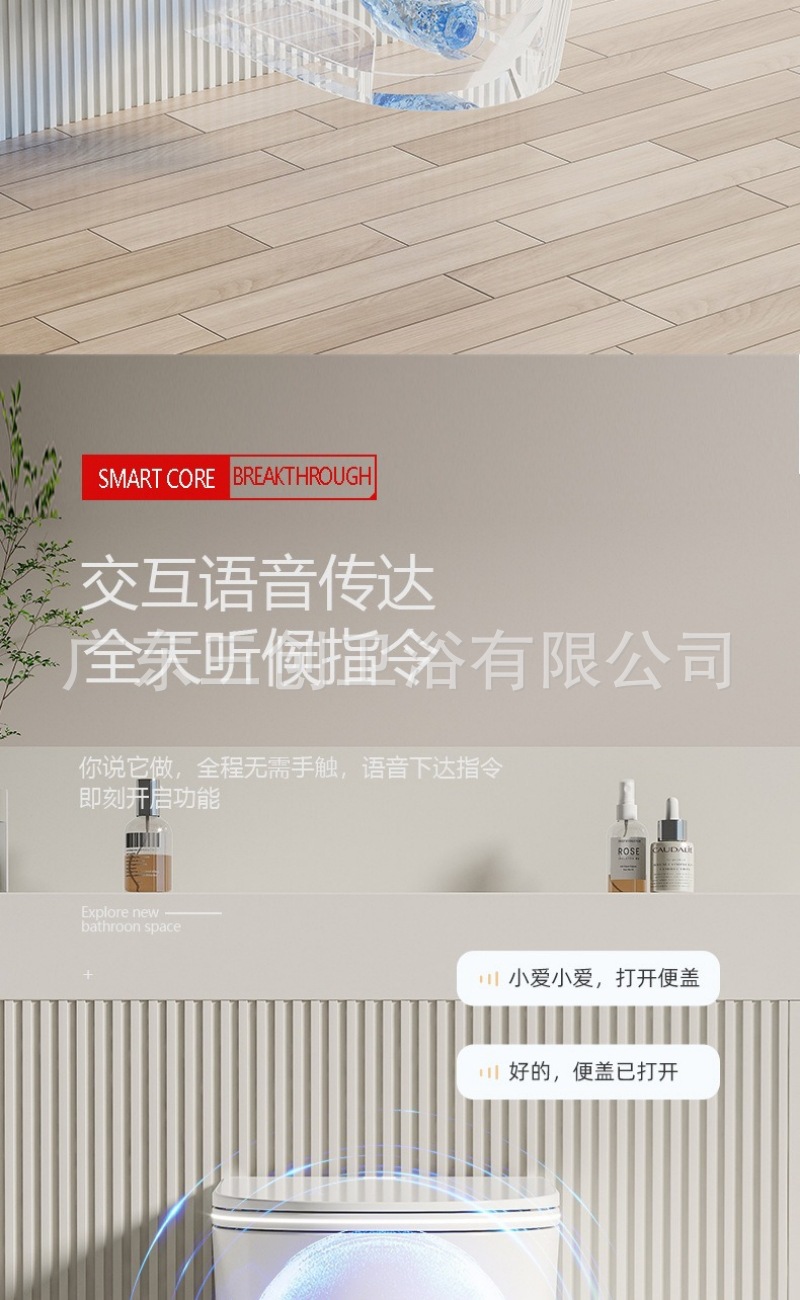 挂壁智能马桶-详情页 (8).jpg