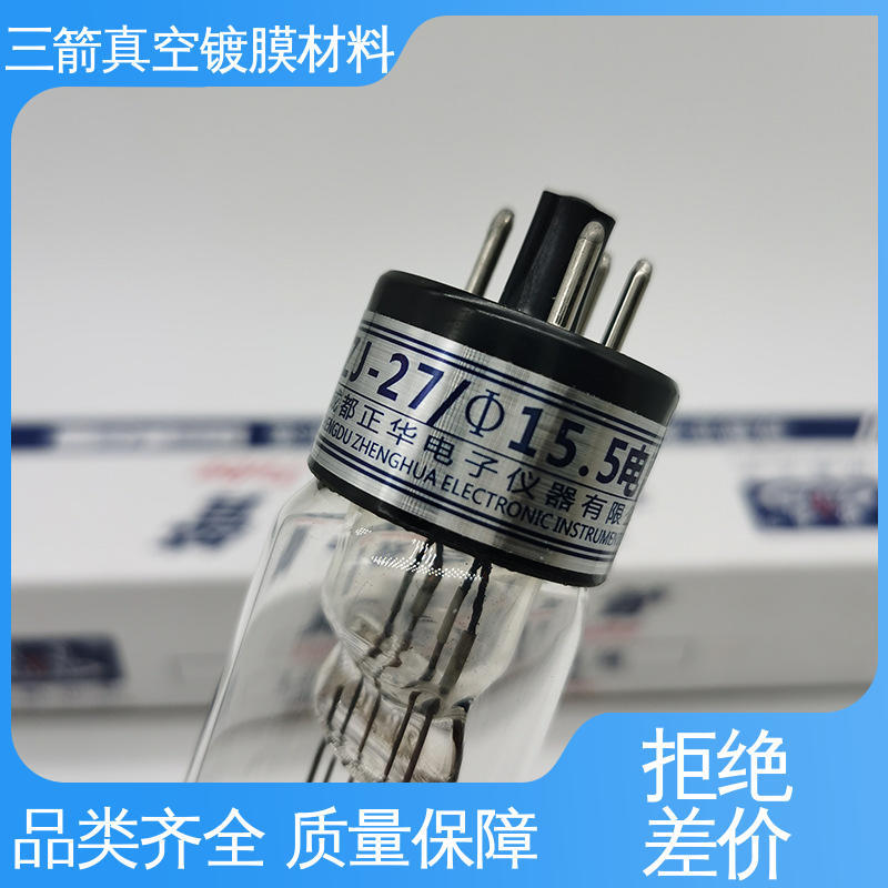 三箭 真空规管 货源充足 规格齐全 性能稳定 结实耐用