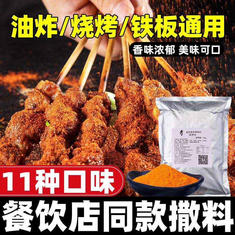���������տ���1KG/����̯����ը����ζ�����Ϻں�����Ȼ��������