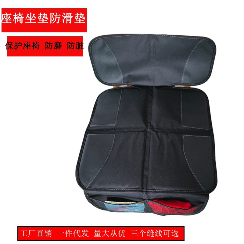 Подушка для автомобильного сиденья на половину сечения, защитная накладка для детского автокресла, защитная накладка на половину сиденья, противоизносная накладка, цвет можно настроить