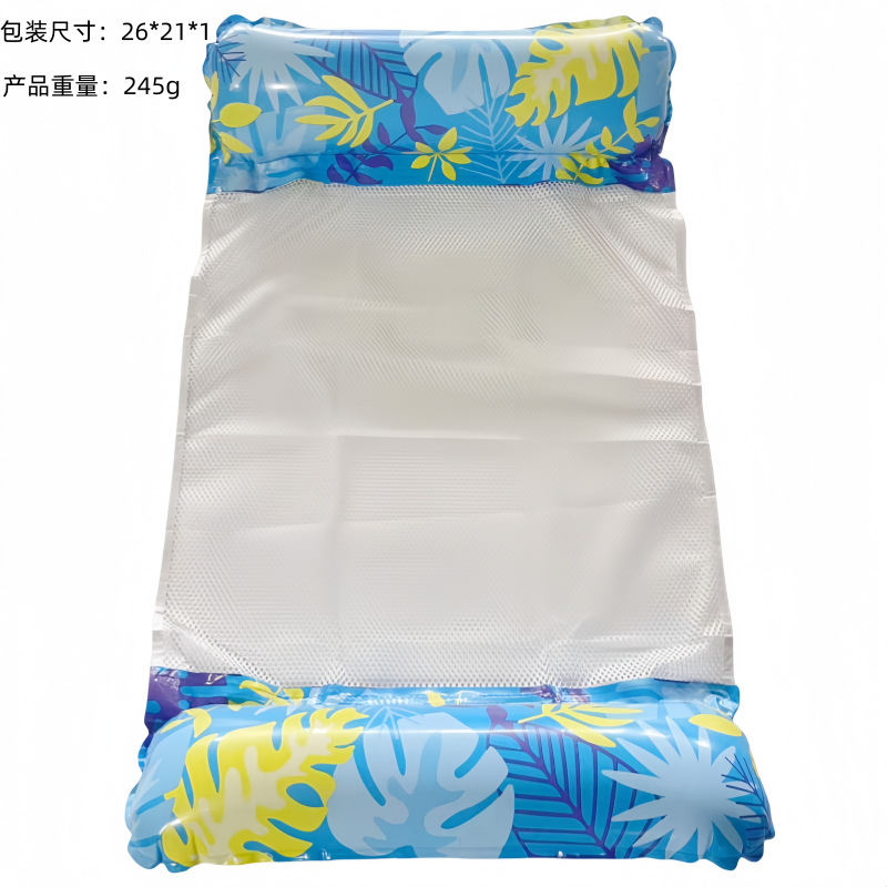 4管クロスボーダー熱売エアハンモック水上遊戯寝椅子浮床直売帯網折り畳み背もたれ浮き爆発