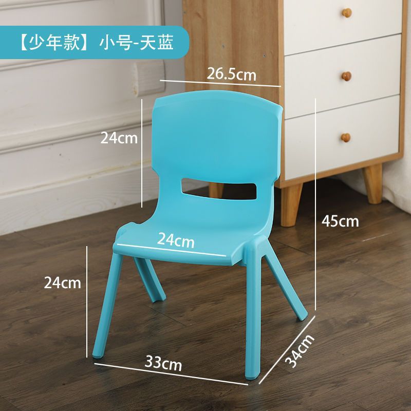Tianlan-Sitting high 24cm Thick solid legs