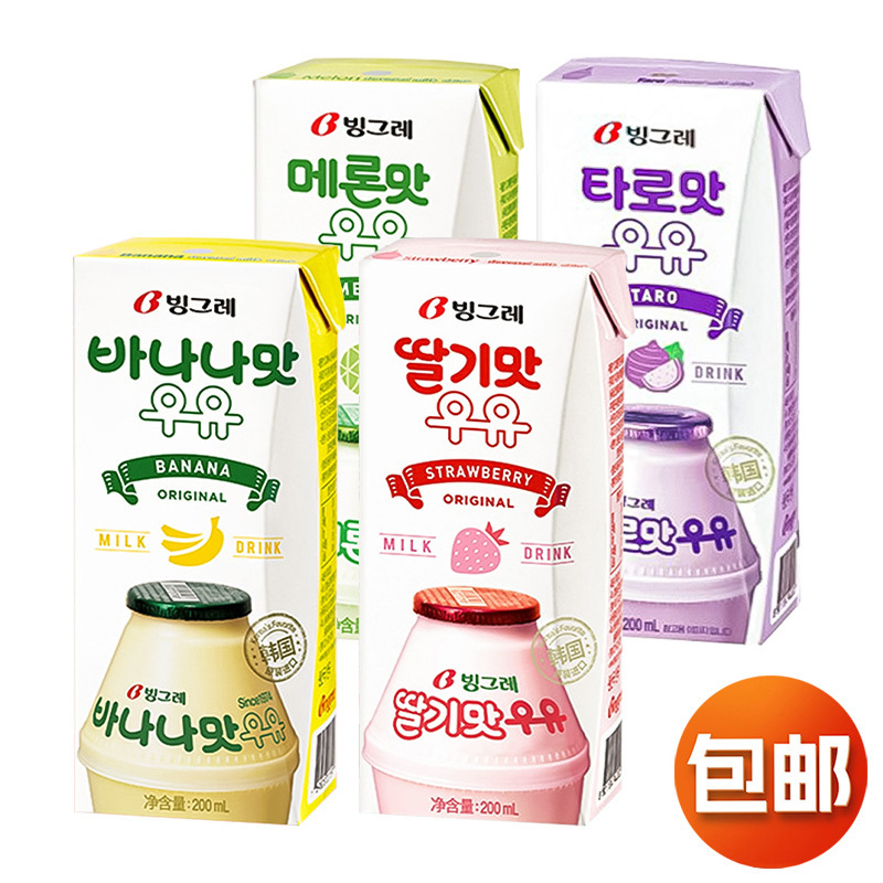 Korean Imported Binggrae Banana Strawberry Milk Fruit-Flavored Milk Drink, Popular Online Drink 200ml Korean Imported Binggrae Banana Strawberry Milk Fruit-Flavored Milk Drink, Popular Online Drink 200ml