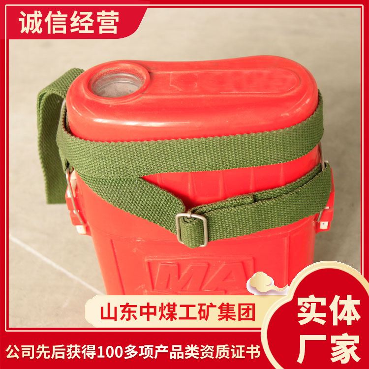 厂家出售压缩氧自救器 压缩氧自救器价格 自救器现货