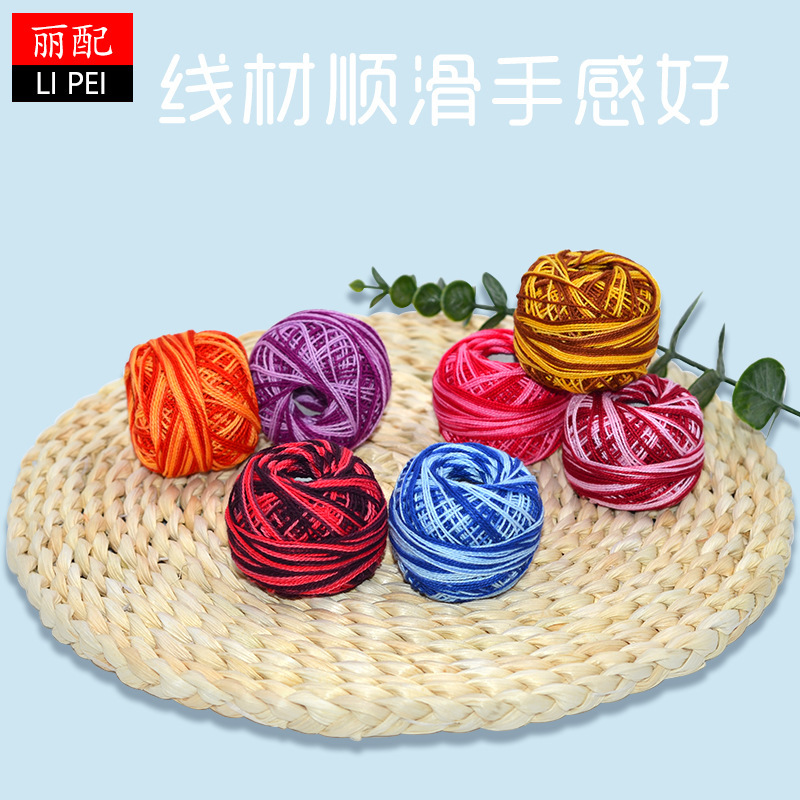 3号蕾丝线纯棉夏季细毛线团钩针diy材料包手工编织毛衣玩偶披肩线