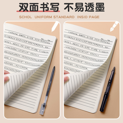 16k notebook sub-subject book Chinese mathematics English each subject a complete set of wrong question papers kraft paper homework book