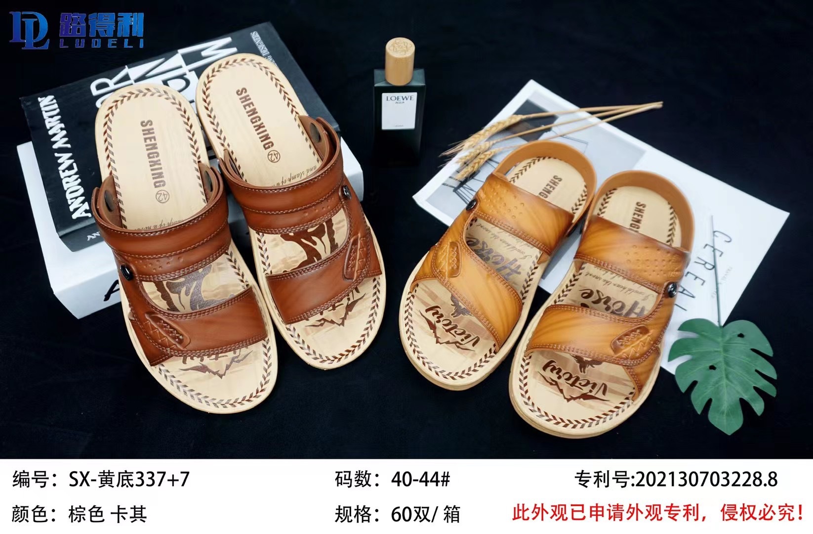 微信图片_20211226135711