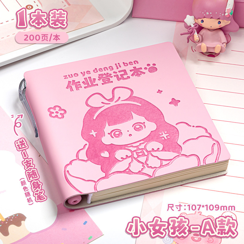 四季年华卡皮巴拉作业登记本自带笔插学生抄记本记录本便携笔记本|undefined
