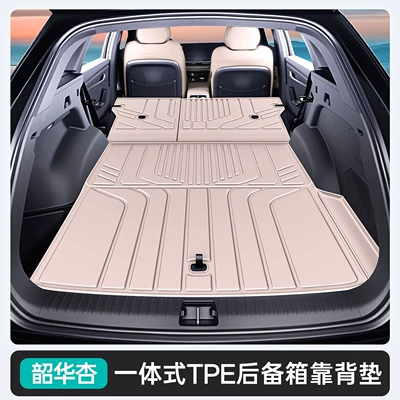 Trunk Mat – items, new 25 - shaohua-xing-tpe-upgraded-version-of-integrated-trunk-main-matbackrest-geely-xingyue-l-21-26-models-has-a-speaker-on-the-right-side