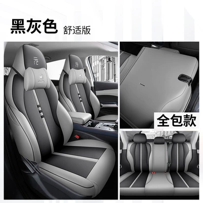 Suitable for Byd Yuan Plus: Modelə uyğun (Original) oturacaq örtükləri - yuan-plus-full-set-of-comfortable-version-black-and-gray-back-all-inclusive-exclusive-for-yuan-plus