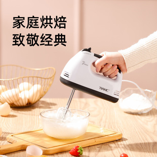 Electric Egg Beater Household Small Cream Beater Handheld Mixing Baking Batter and Egg Beater Factory Export