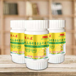 源头厂家 聚元康木瓜牛奶蛋白咀嚼片压片糖果多口味维生素片贴牌