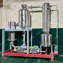 強制循環蒸發器 強制循環蒸發濃縮結晶系統 單雙三效真空濃縮設備
