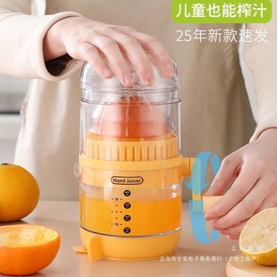 Manual Juicer Orange Juice Squeezer Manual Lemon Juicer Watermelon Juice Squeezer Household Pomegranate Juicer