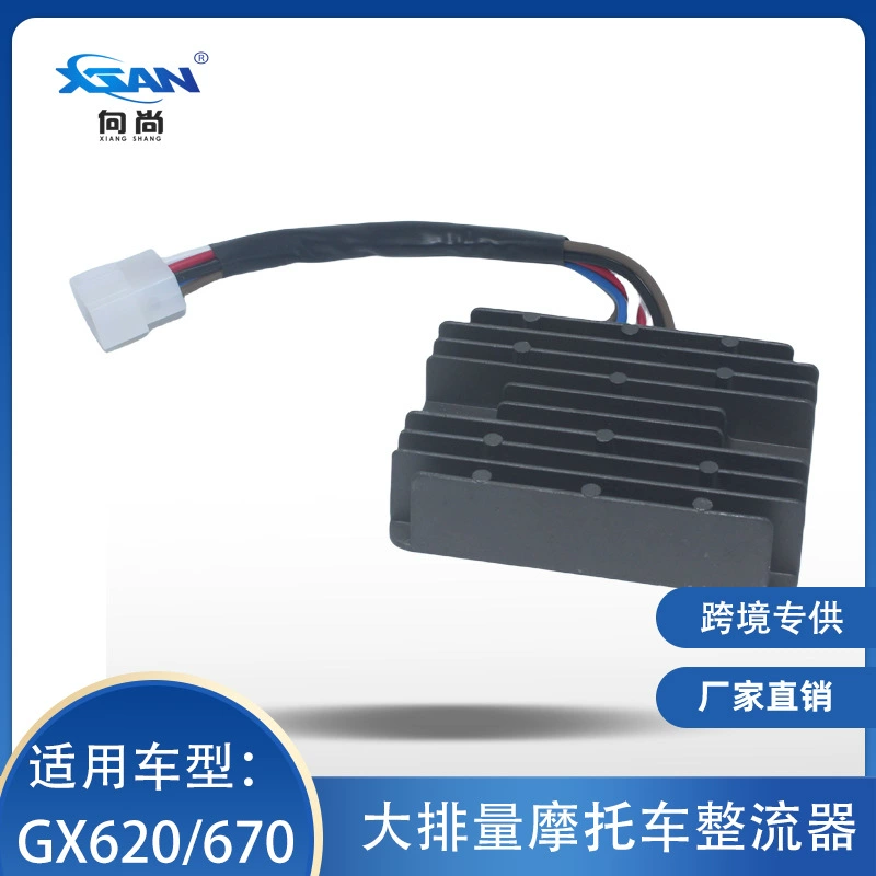 Регулятор напряжения выпрямителя подходит для регулировки GX620 31620-ZG5-033 31750-Z2E-803 SH748AA.
