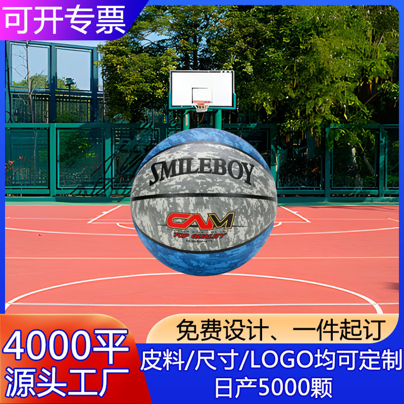 Source Manufacturer Wholesale Moisture-Absorbent Wear-Resistant Anti-Slip Game Training Special Basketball Adult Basketball Kidsren's Basketball Customization