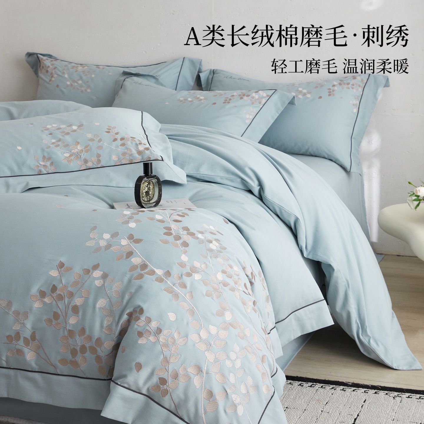 Autumn and Winter Thickeneded Class a 100-Count Pure Cotton Brushed Four-Piece Set Pure Cotton Embroidered Quilt Cover Bed Sheetss for Naked Sleeping Bedding