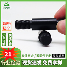 M12�p�^�ݽz���P�ߏ����p�^�ݗU���^����˨����T��ĸ���z�U����