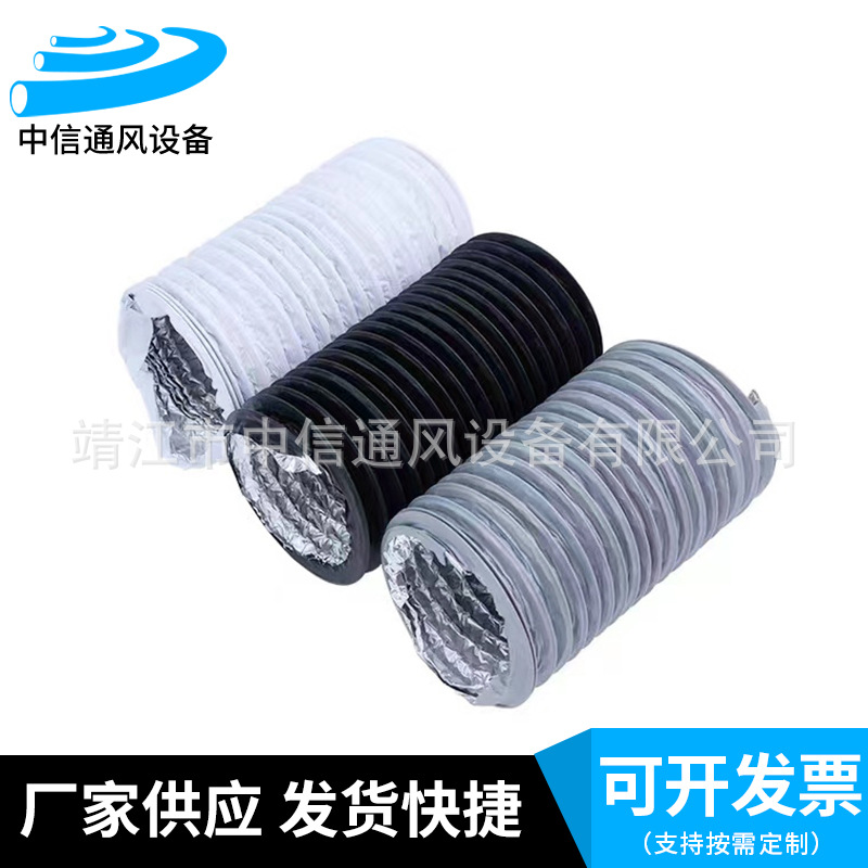 型号超齐全PVC复合铝箔伸缩软管 新风系统PVC铝箔复合软管排气管-阿里巴巴