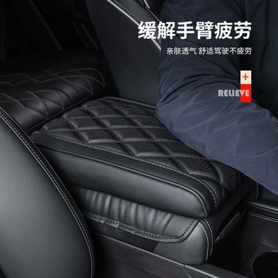 Cover Storage Box Pad Interior – Sürətlər qutusu və əl tormozu başlıqları