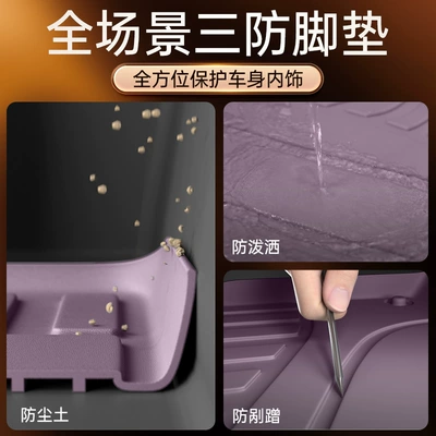 Trunk Mat | for Nio Firefly Trunk