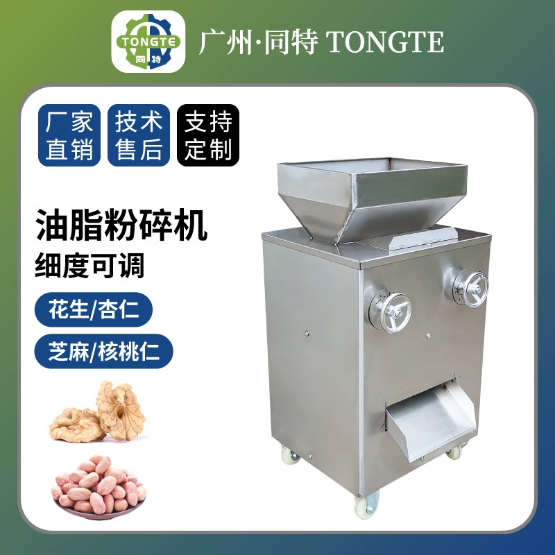 Коммерческий грецкий орех ореховый соевый кунжутный дробилка Большой смазочно-масляной дробилка для валкового арахисового измельчителя