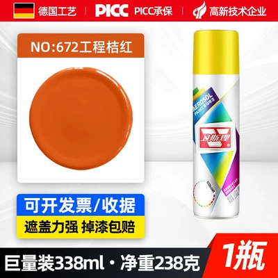 White Gold Red Bright Oil Spray Avtomobil boyası - engineering-orange-338ml-spray-paint