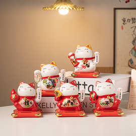 招财猫太阳能小号摆件摇手创意发财猫车载内饰办公礼品家居摇手猫