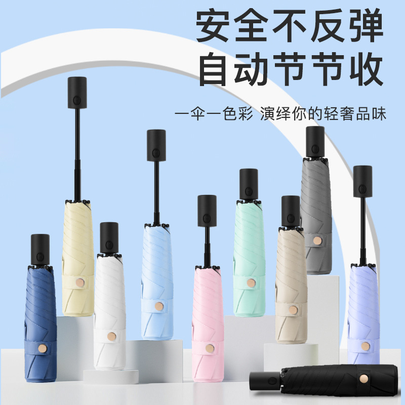 Anti-Rebound Automatic Folding Ultra-Light Feather Umbrella with Custom Logo, Dual-Use for Sun and Rain, High-End Gift and Promotional Umbrella Anti-Rebound Automatic Folding Ultra-Light Feather Umbrella with Custom Logo, Dual-Use for Sun and Rain, High-End Gift and Promotional Umbrella