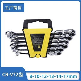 棘轮扳手;机修组合工具;其他手动扳手