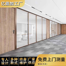 佛山办公室玻璃隔断双玻百叶铝合金高雾化防火玻璃墙屏风雾化玻璃