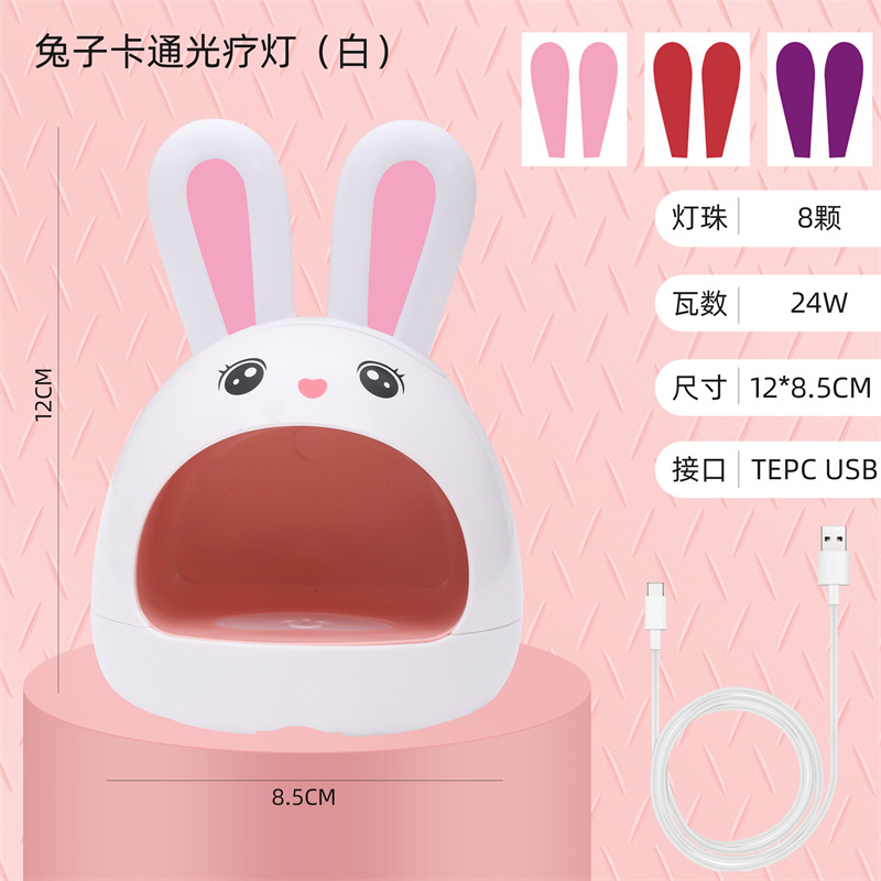 Manicura mini lámpara de fototerapia Q lindo conejito lámpara de hornear esmalte de uñas pegamento hogar no negro mano pequeña máquina de fototerapia LED de secado rápido
