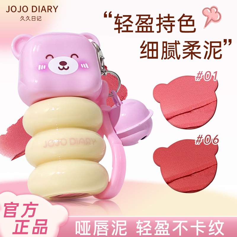 JOJO DIARY Sweet Heart Bear Lipstick Matte Niebla Velvet Blanking No Touch Cup Colgante Cross-Border Beauty Girl