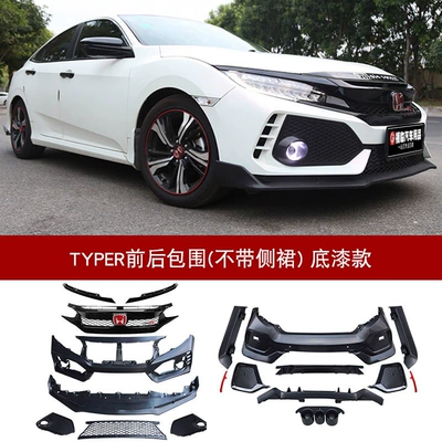 for Civic TR, with a – Big Surrounded - set-honda-civic-10th-generation-civic-tr-front-and-rear-bumper-kit-front-grille-unpainted-requires-painting-by-the-buyer