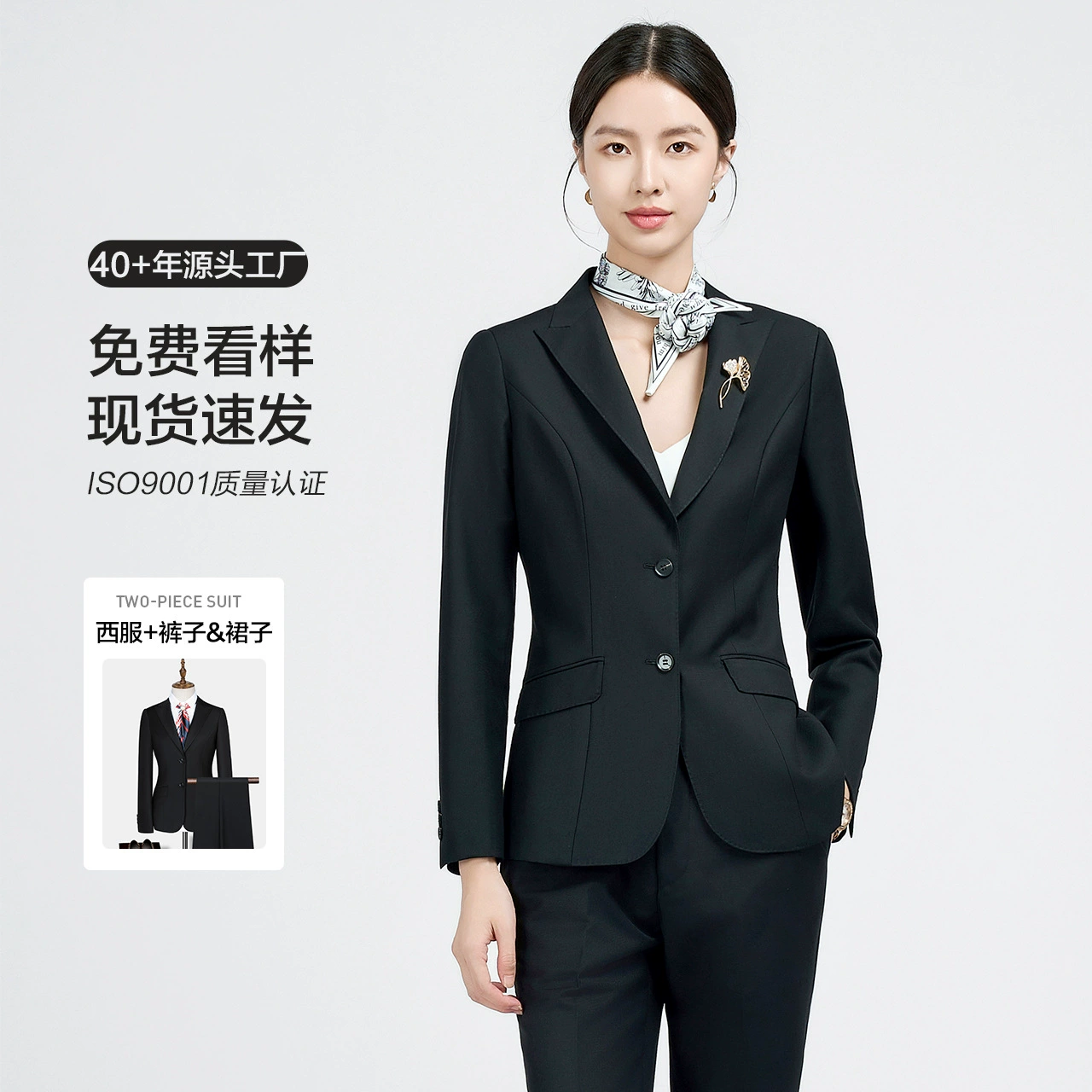 Женский костюм, унисекс, черный деловой наряд, женский брючный костюм, мода для офиса, стильная одежда для деловых поездок