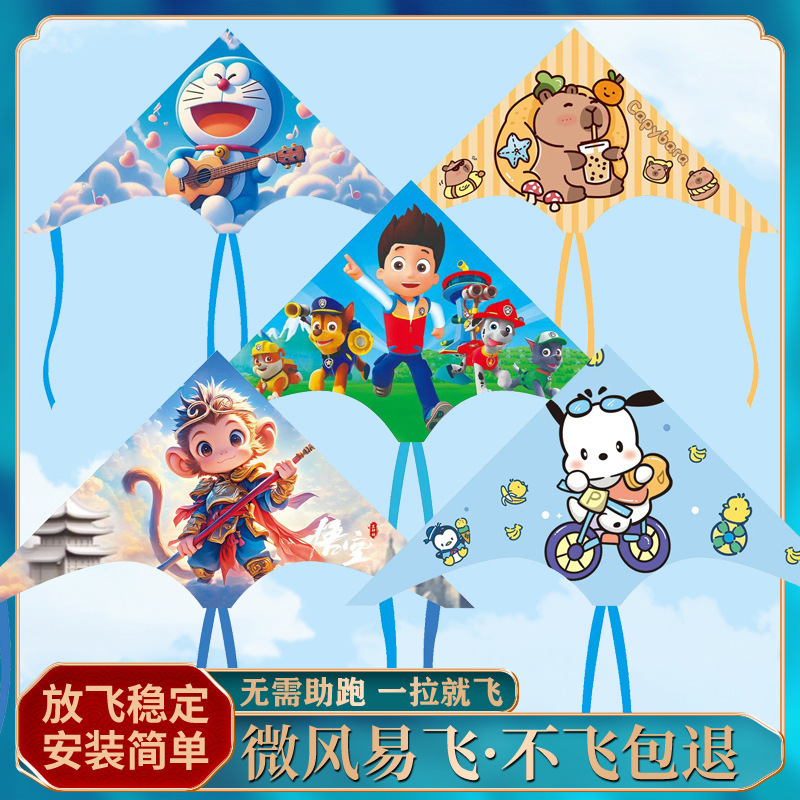 2025 New Style Grassland Cartoon Children's Kite Wholesale in Stock, Easy to Fly in Light Breeze, Kite with String Reel, Weifang 2025 New Style Grassland Cartoon Children's Kite Wholesale in Stock, Easy to Fly in Light Breeze, Kite with String Reel, Weifang